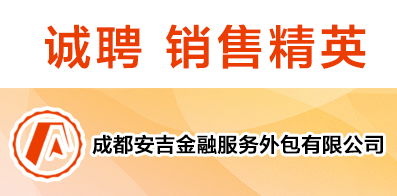 成都招聘网 成都人才网 成都招聘信息 智联招聘