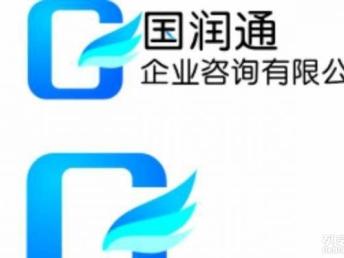 图 施工企业 代理 资质申报 建筑师教育培训 人才服务 成都工商注册